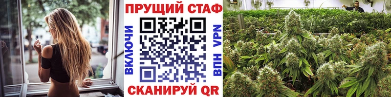 Купить A PVP  МЕФ  Гашиш  КОКАИН  Почеп