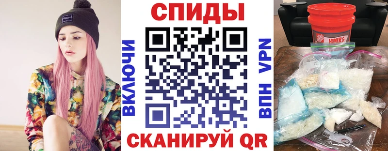 Амфетамин Premium  Купить где  Почеп 