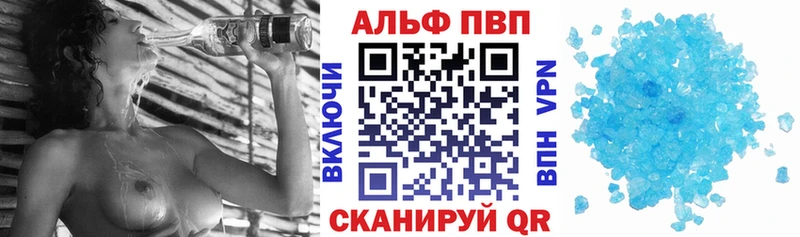 Купить где Почеп APVP мука