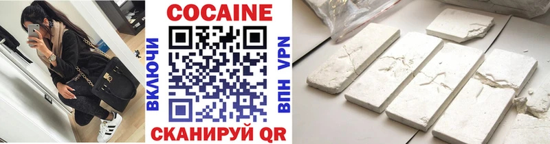 Кокаин 99% Почеп