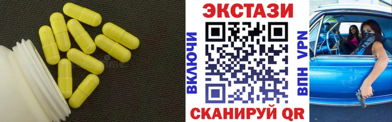 Купить  Почеп  Ecstasy DUBAI 