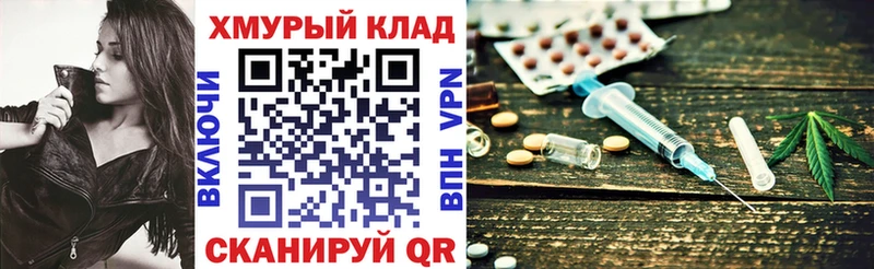 ГЕРОИН Heroin  Купить  Почеп 