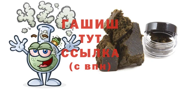 трава Баксан