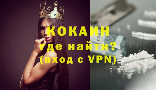 трава Баксан
