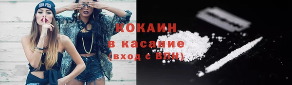 трава Баксан