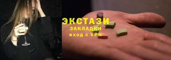 трава Баксан