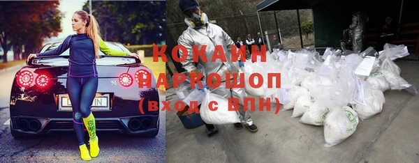 хмурый Армянск
