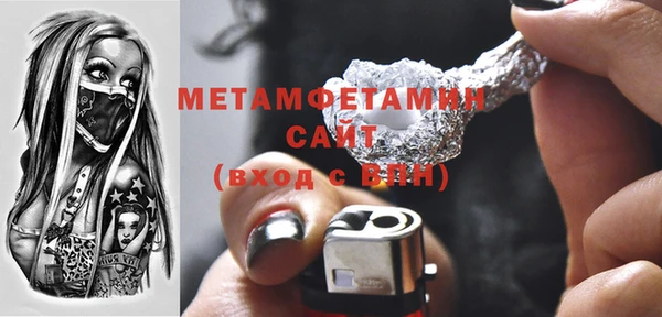 индика Балахна