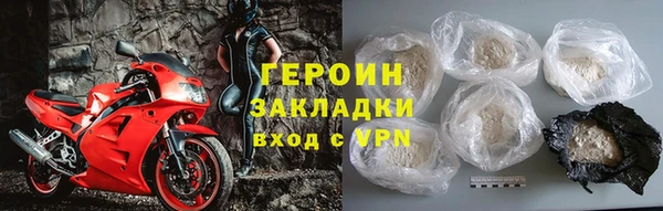 трава Баксан