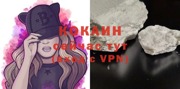 трава Баксан