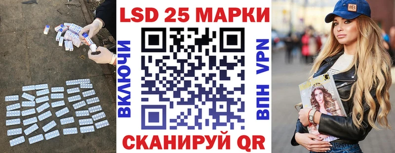 Купить где Почеп LSD-25 экстази ecstasy