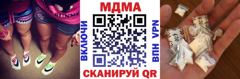 Купить закладки  Почеп  МДМА crystal 