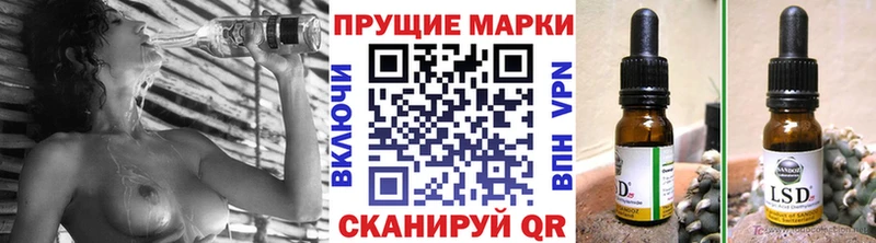 Наркотические марки 1500мкг  Купить закладки  Почеп 