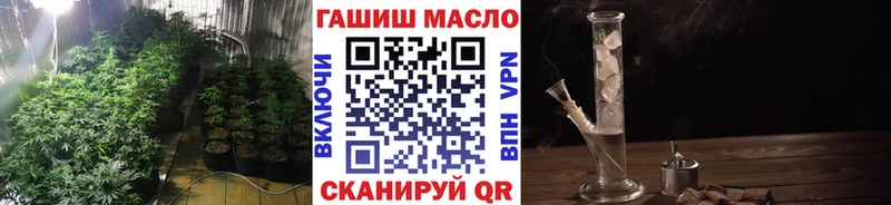 Дистиллят ТГК гашишное масло  Купить где  Почеп 