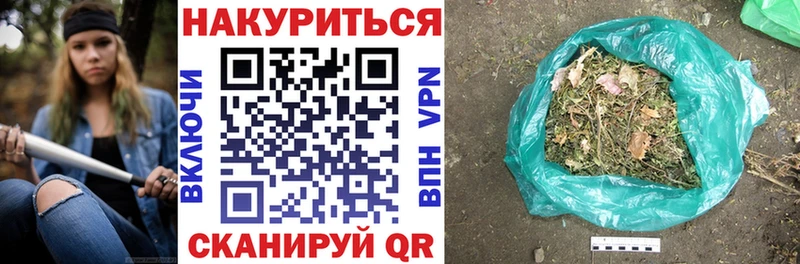 Купить закладки  Почеп  Каннабис Amnesia 